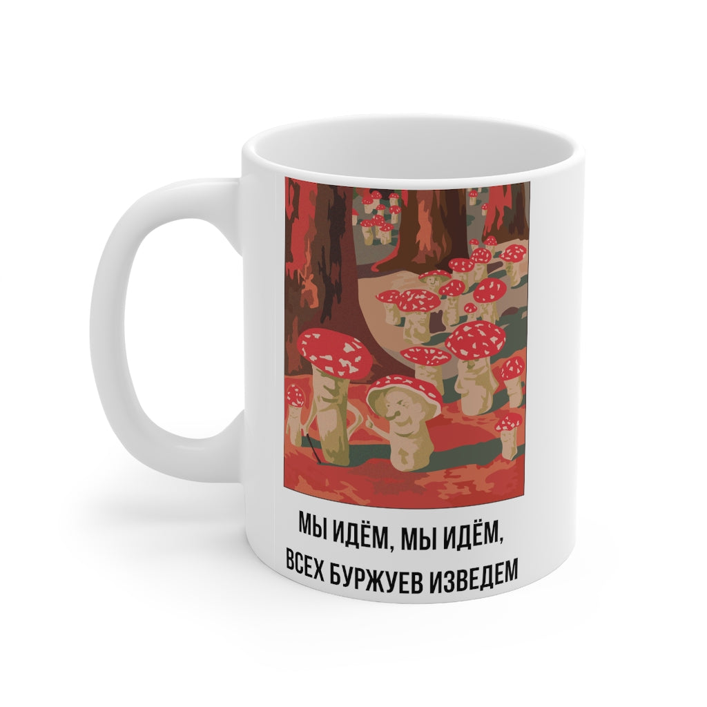 MUSHROOM REVOLUTION Coffee Mug 11oz