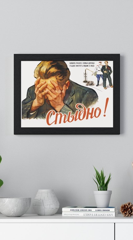 "Shame!" Framed Horizontal Poster