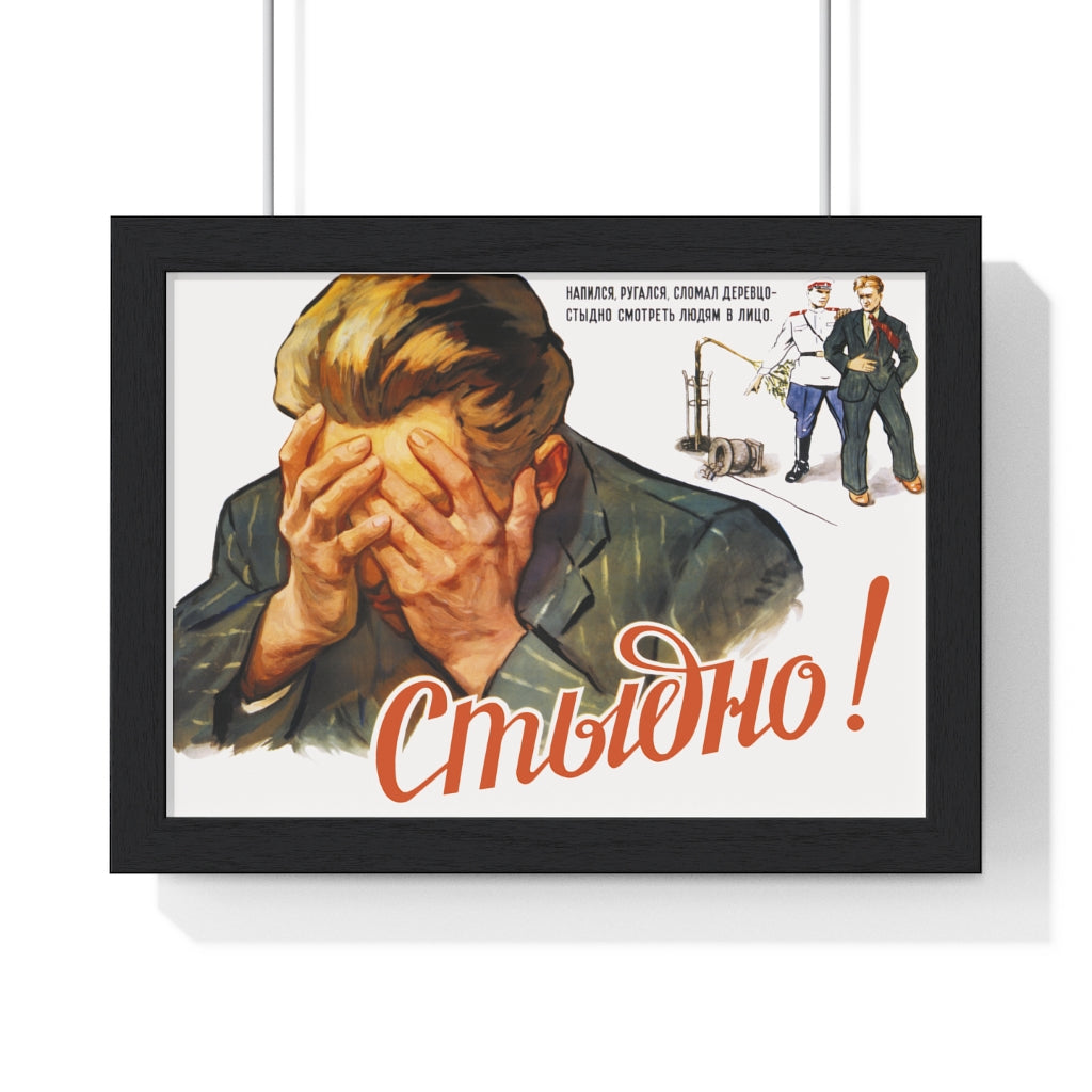 "Shame!" Framed Horizontal Poster