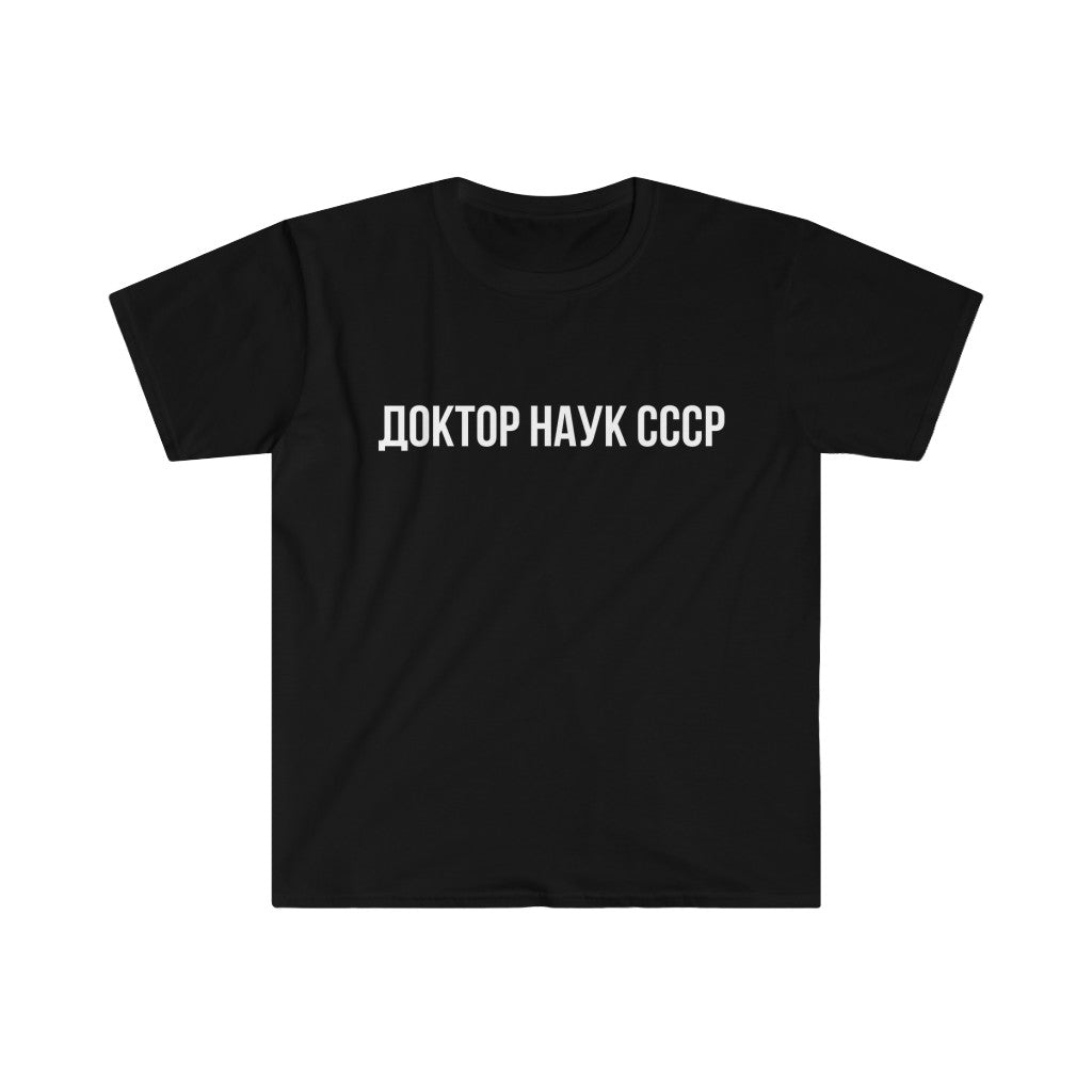 USSR Doctor of Sciences T-Shirt