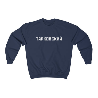 Tarkovsky Crewneck Sweatshirt