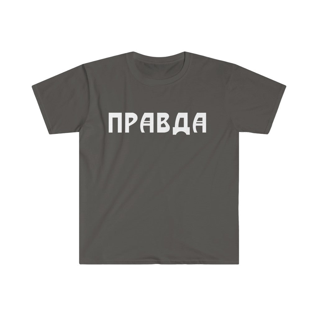 PRAVDA T-Shirt