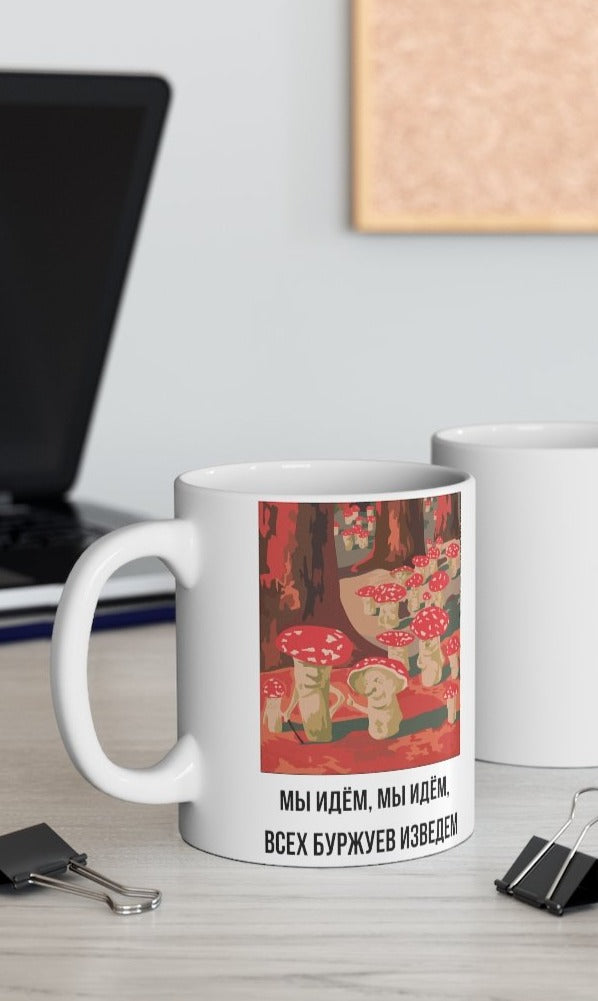 MUSHROOM REVOLUTION Coffee Mug 11oz