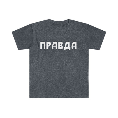 PRAVDA T-Shirt