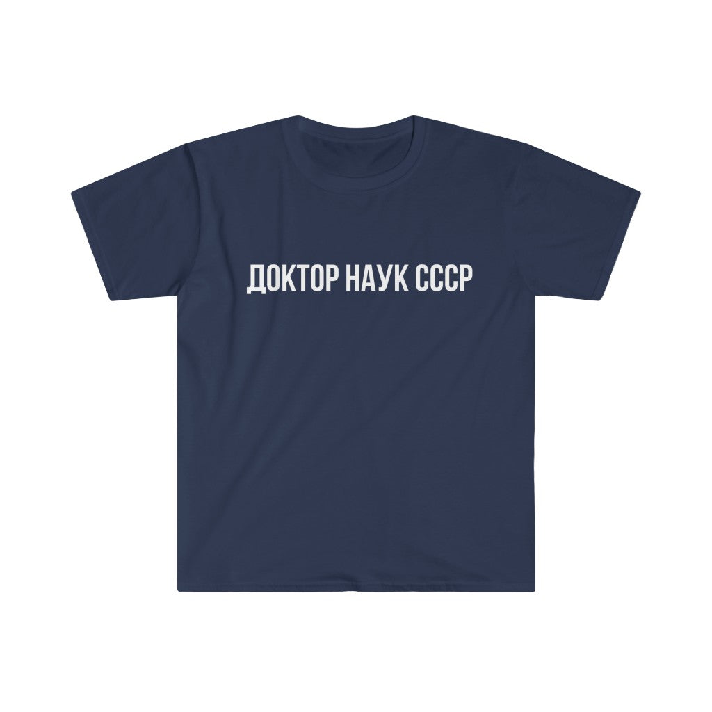 USSR Doctor of Sciences T-Shirt