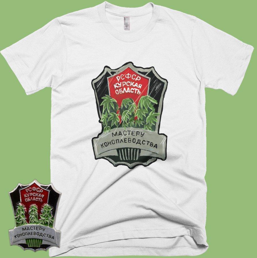 USSR Master Farmer Unisex Shirt