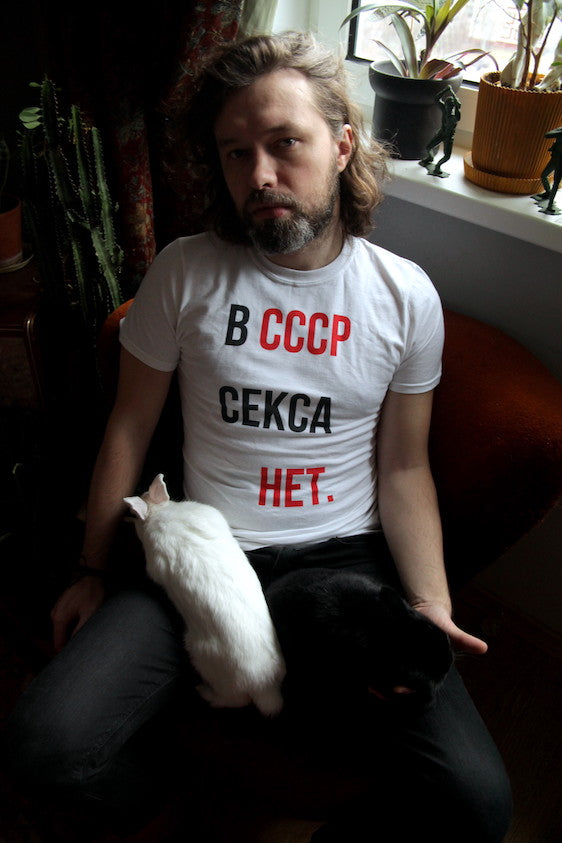 No Sex In USSR Unisex T-Shirt (Light)