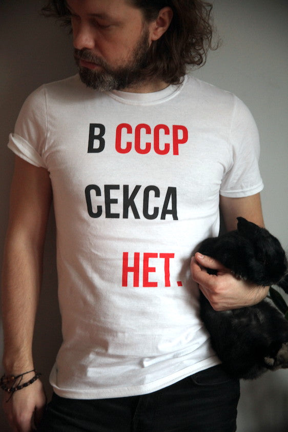 No Sex In USSR Unisex T-Shirt (Light)