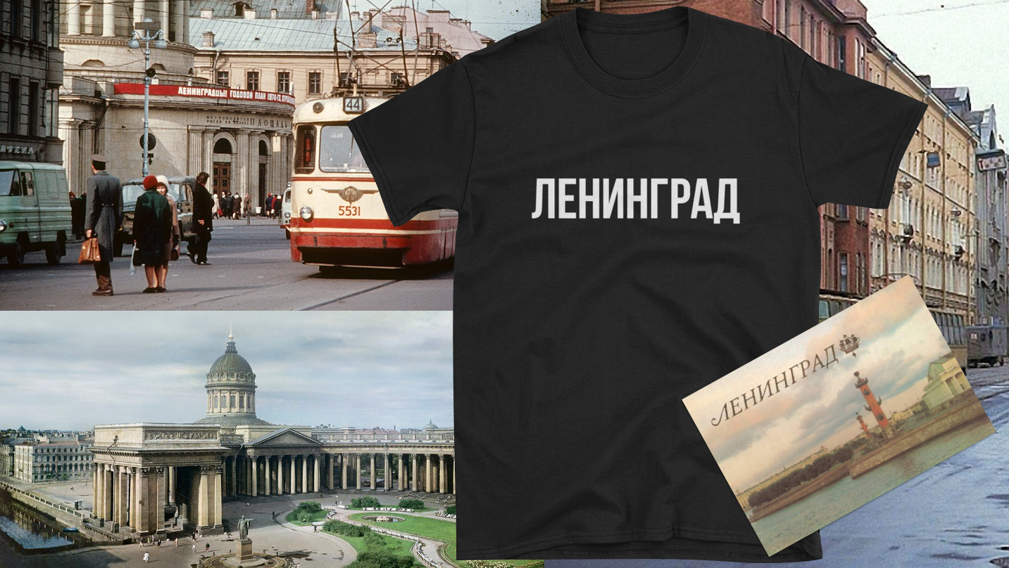 LENINGRAD T-Shirt