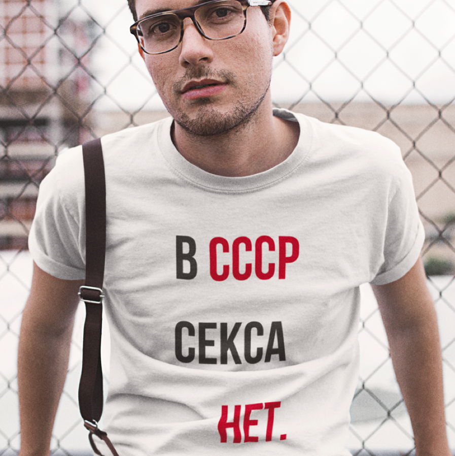 No Sex In USSR Unisex T-Shirt (Light)