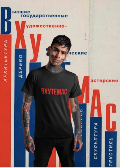 VKhUTEMAS Shirt