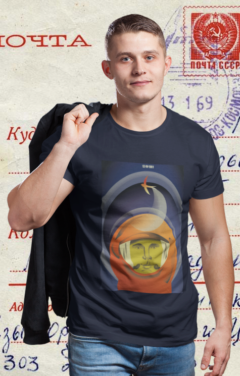 Cosmonautics Day Unisex T-Shirt