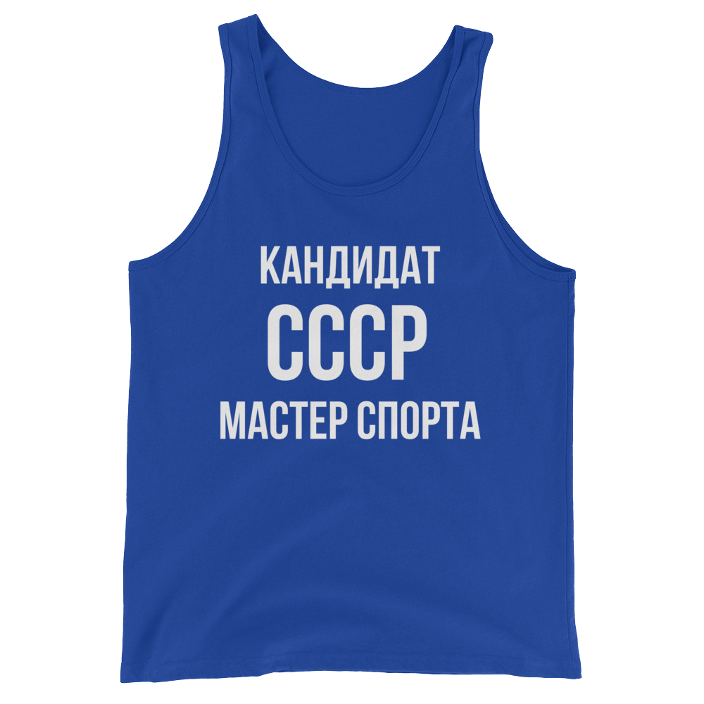 Soviet Sport Tank Top - STRATONAUT Shop