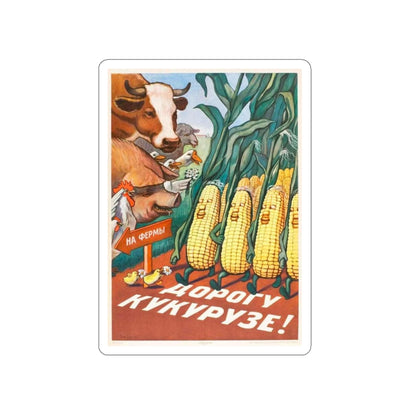 Soviet Corn Sticker