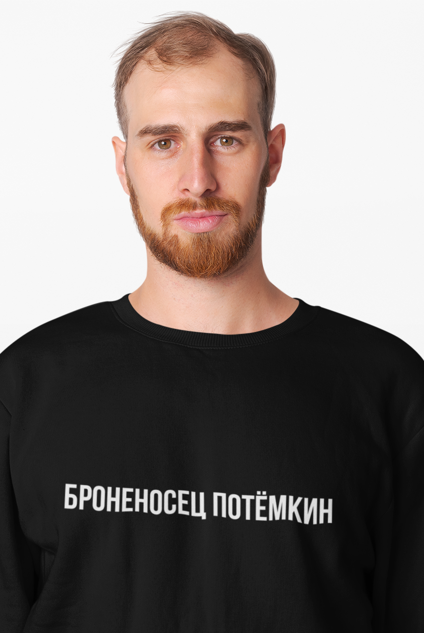 POTEMKIN Crewneck Sweatshirt