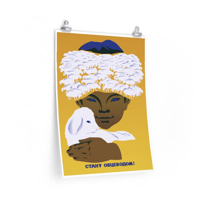 'I'll Become A Sheep Breeder' Printed Poster