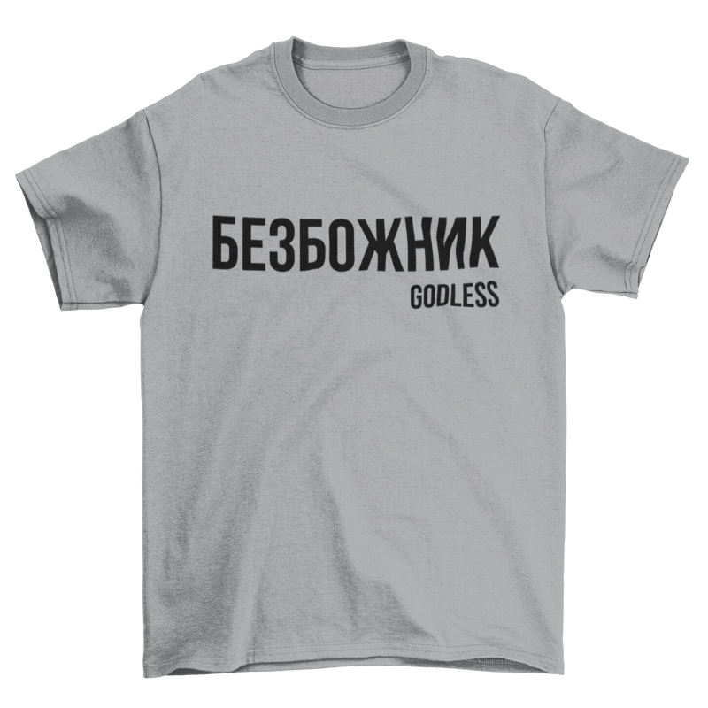 Godless T-Shirt