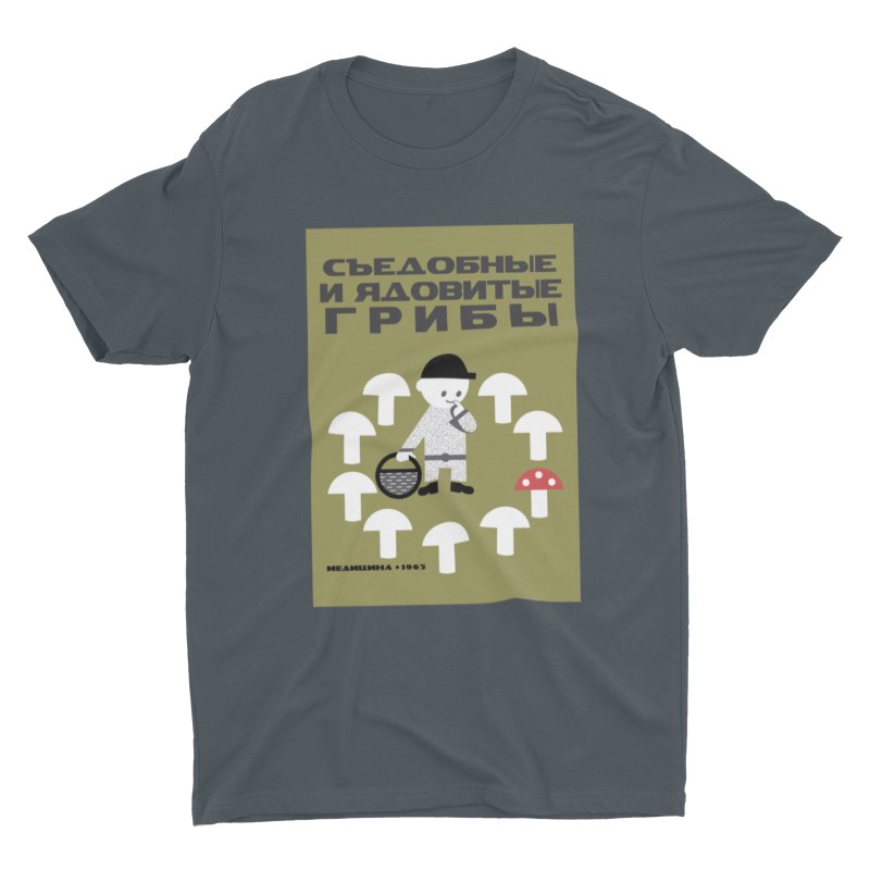 Edible and Poisonous Mushrooms Unisex T-Shirt
