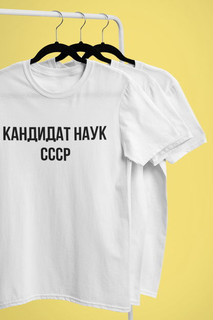USSR Candidate of Sciences White Shirt