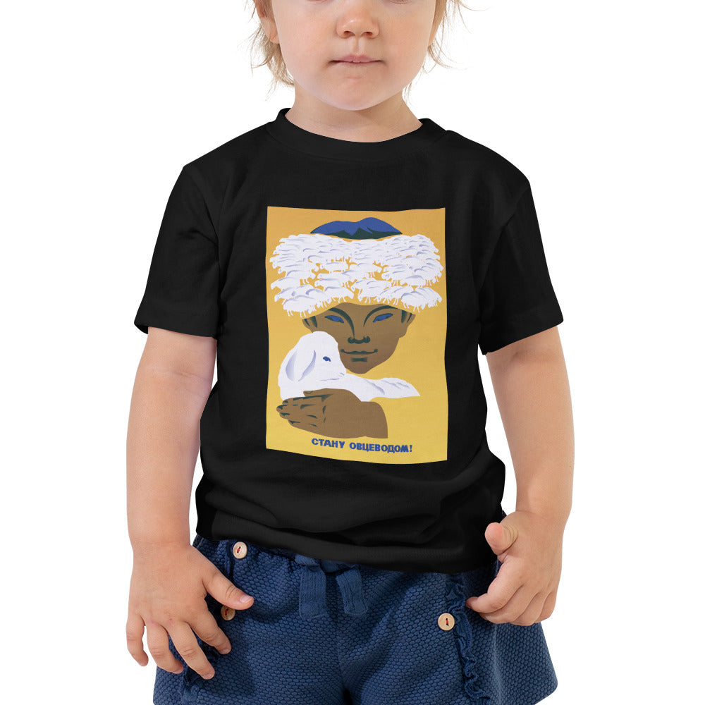 Little Sheep Breeder Toddler Tee