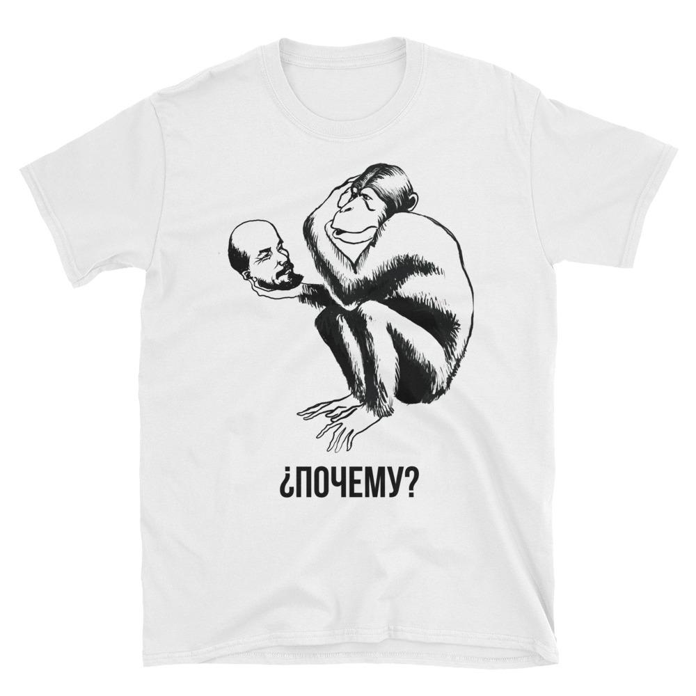 ¿Pochemu? (Lenin's Monkey) T-Shirt - STRATONAUT Shop