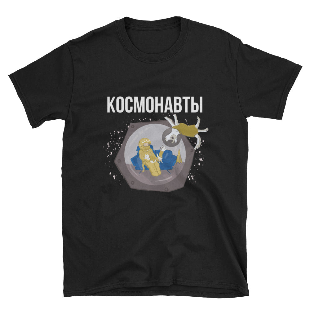 Cosmonauts T-Shirt