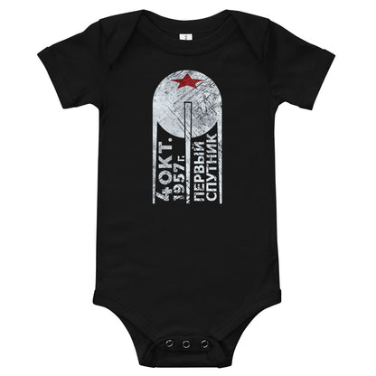 Cosmonaut Baby Sputnik Bodysuit