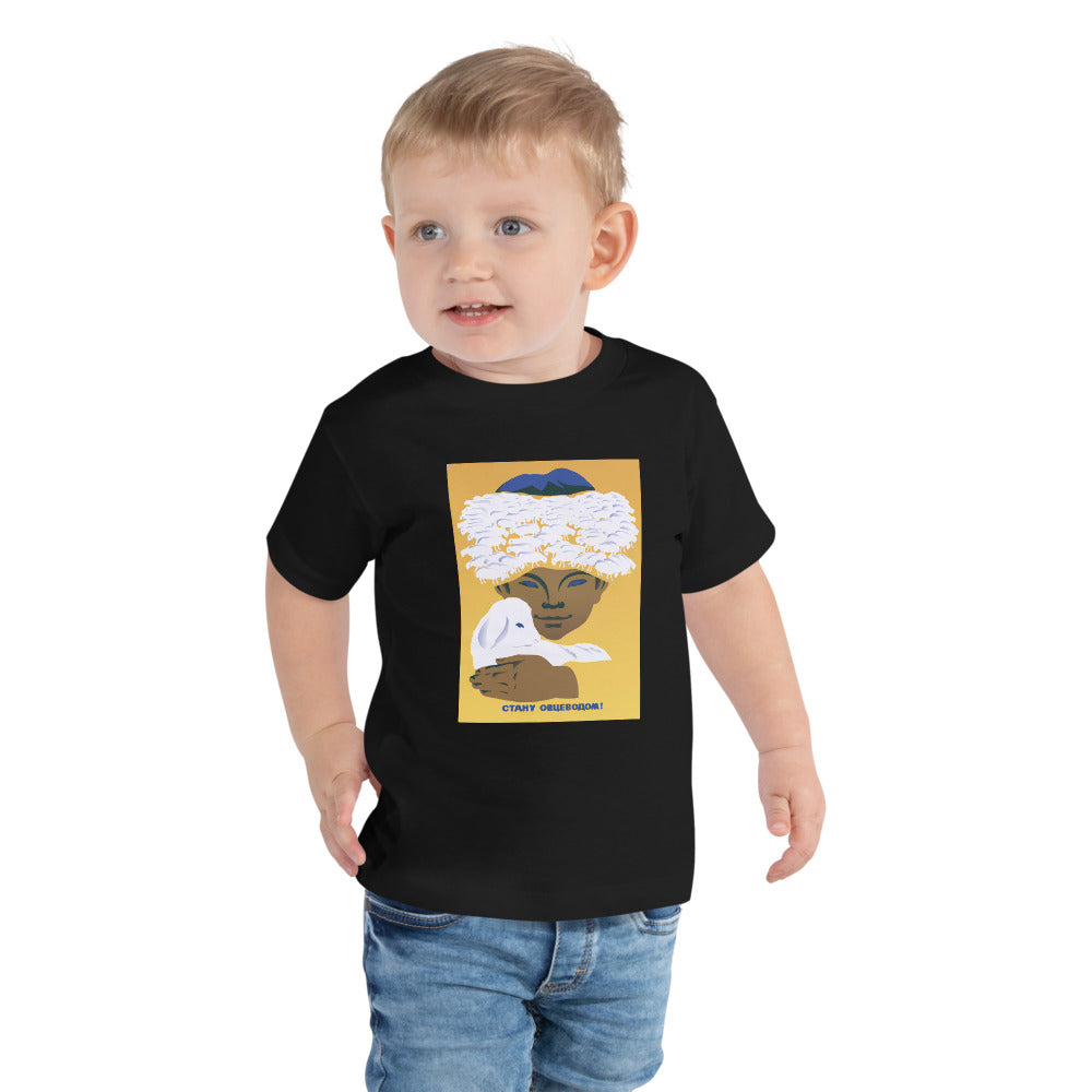 Little Sheep Breeder Toddler Tee