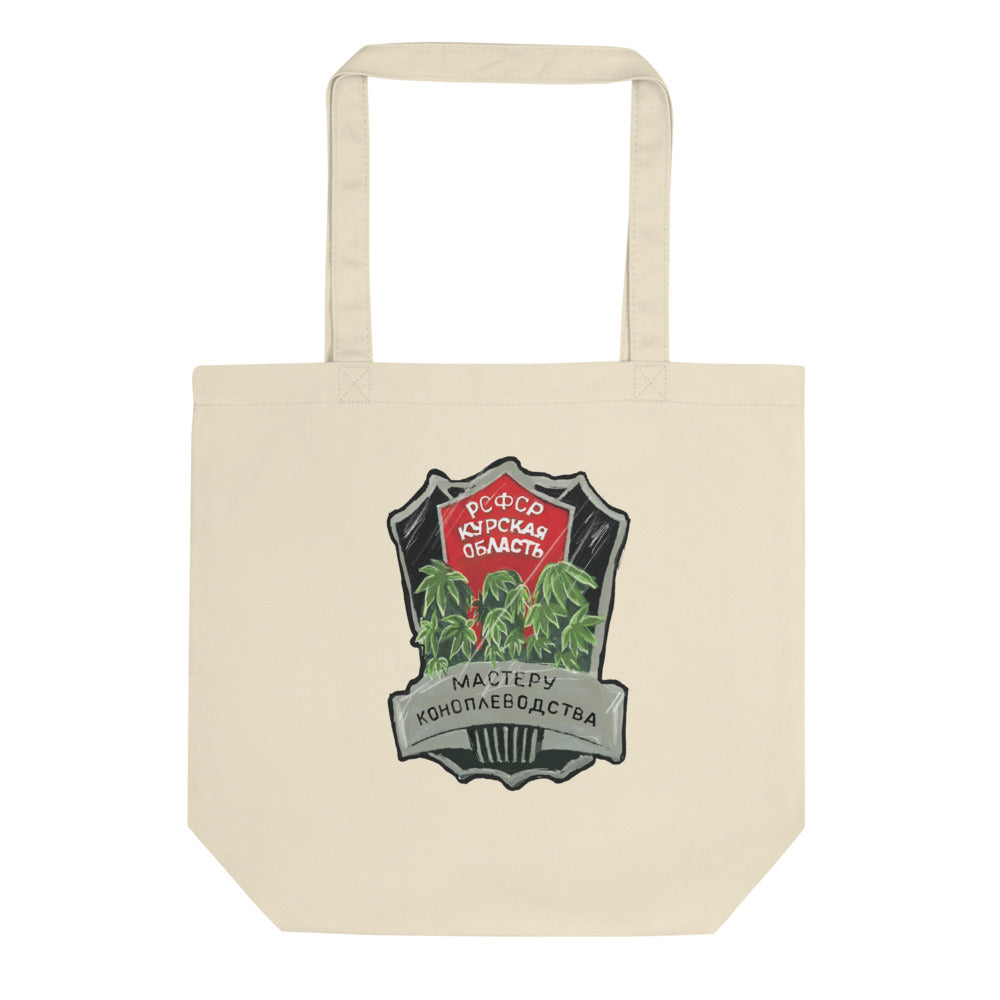 Master Cannabis Farmer Cotton Tote Bag