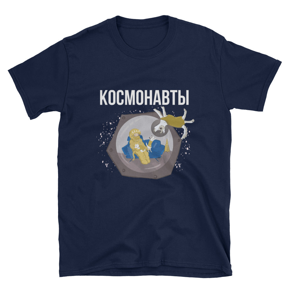 Cosmonauts T-Shirt