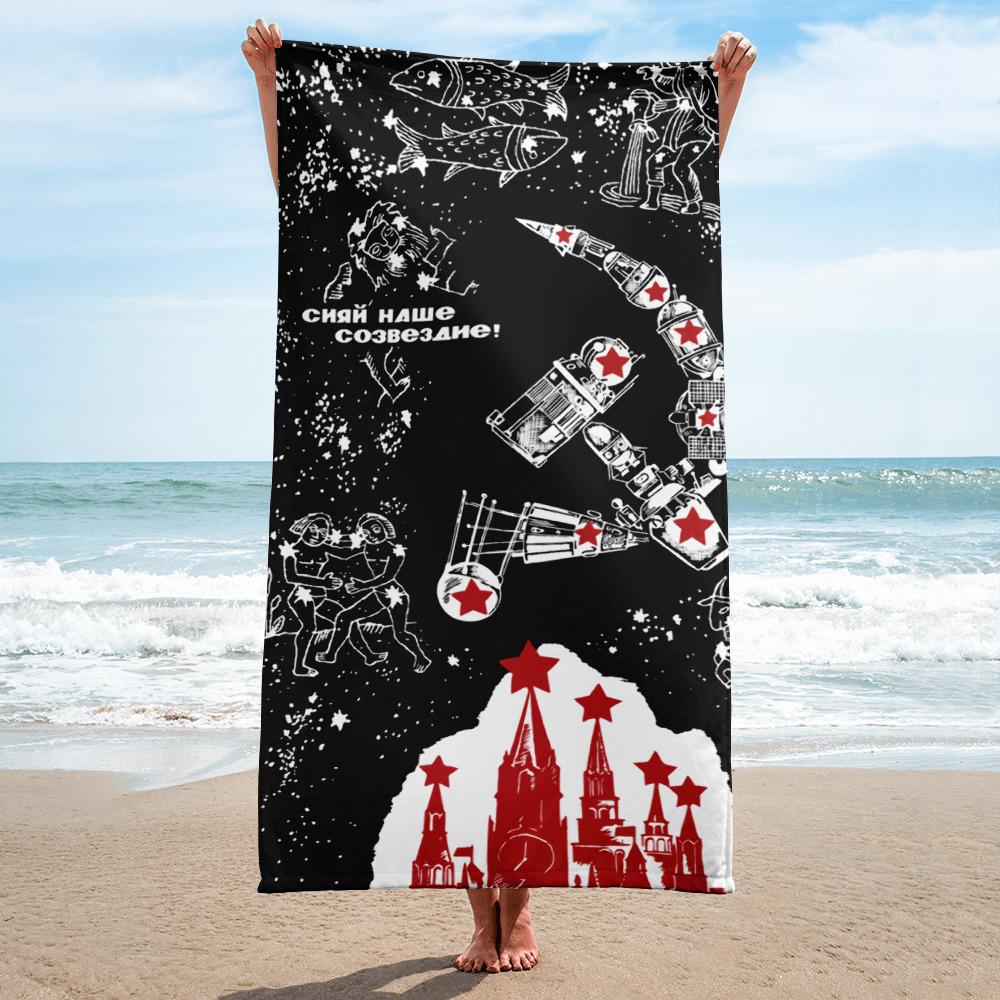 "Shine Our Constellation!" Towel - STRATONAUT Shop