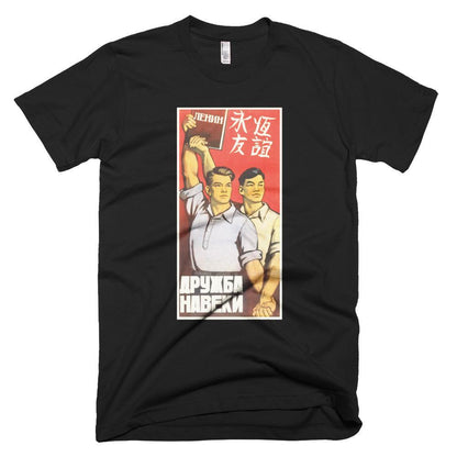 Sino Soviet Friendship T-Shirt
