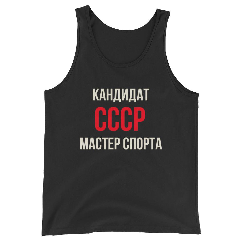 Soviet Sport Tank Top - STRATONAUT Shop