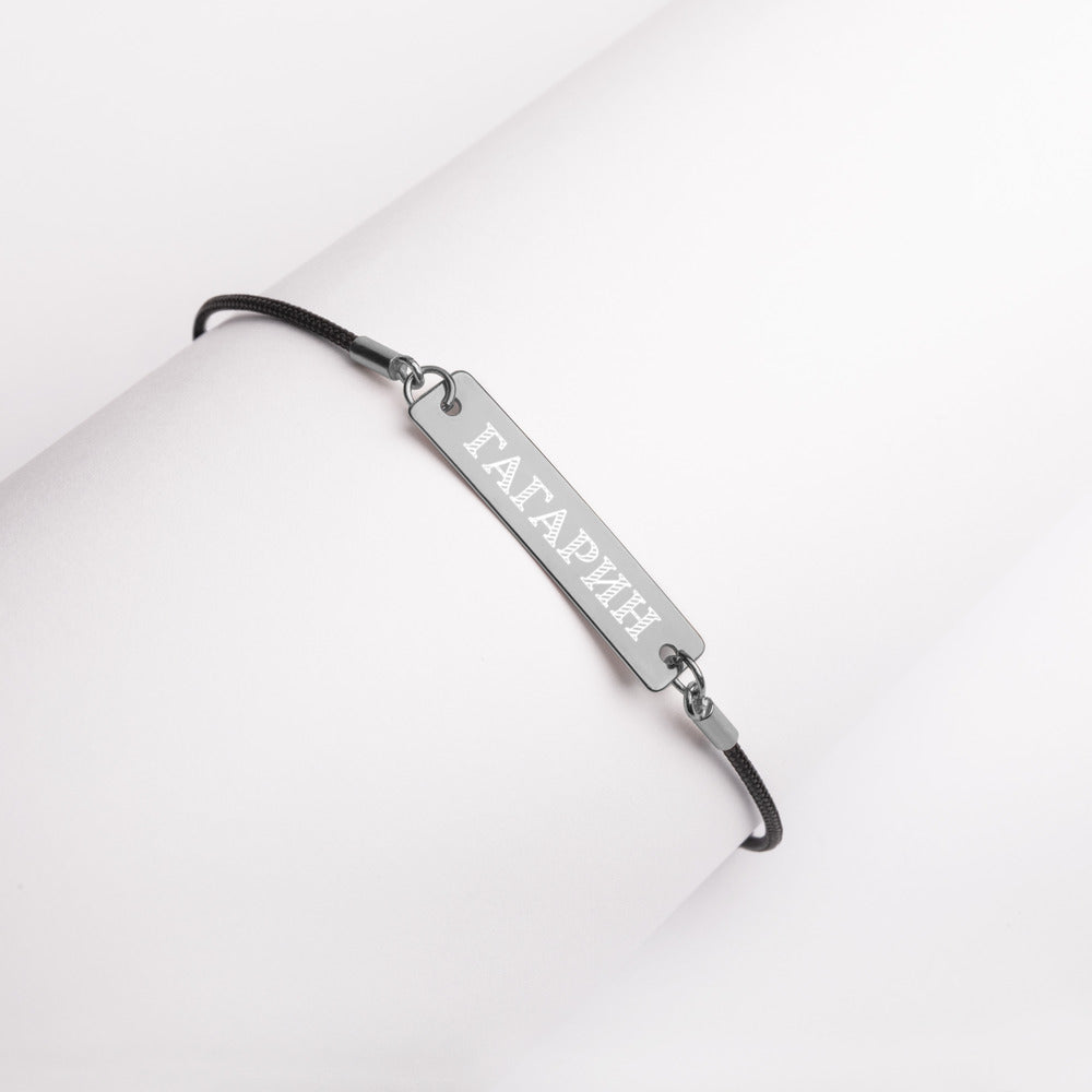 GAGARIN Engraved Silver Bar String Bracelet