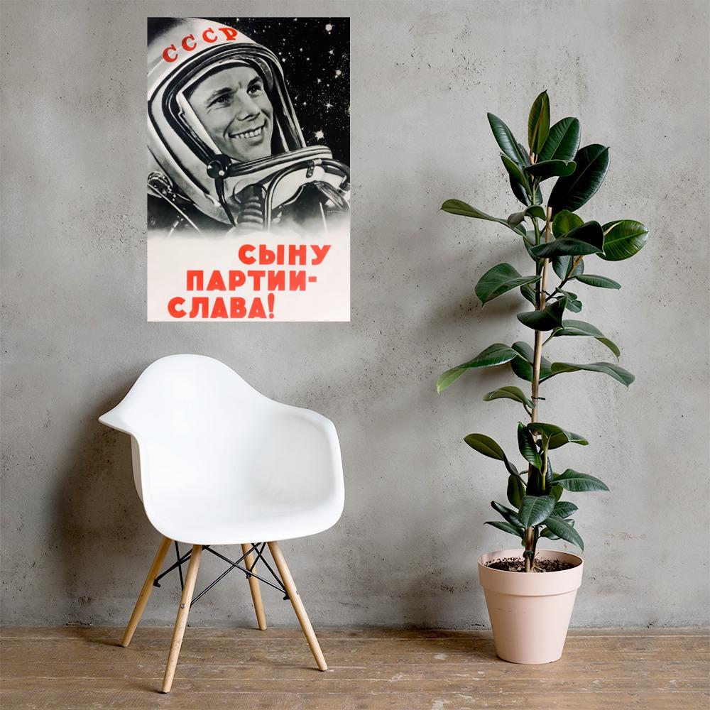 Glory to Gagarin! Poster - STRATONAUT Shop