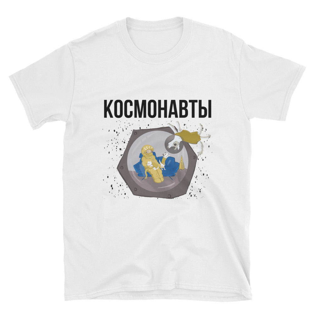 Cosmonauts T-Shirt