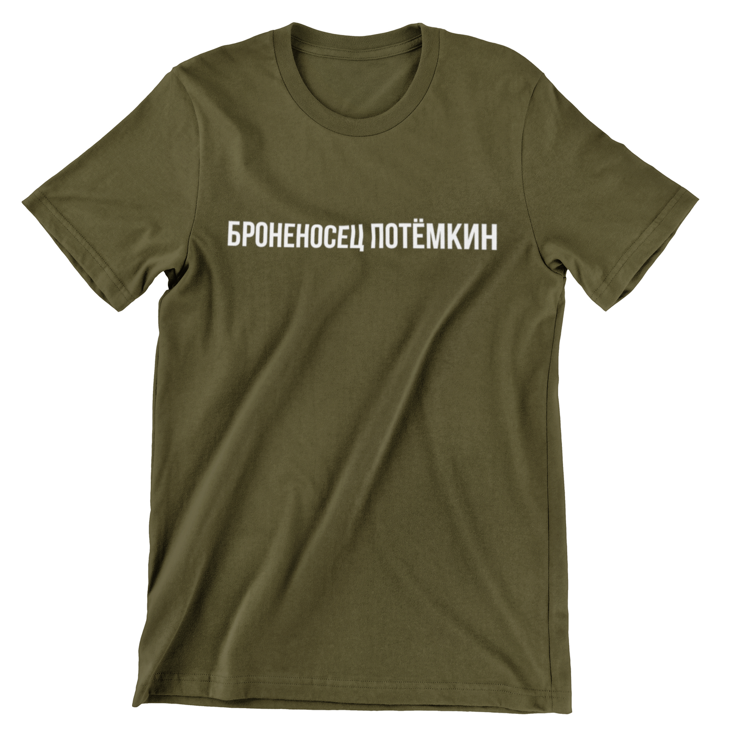 POTEMKIN Unisex T-Shirt