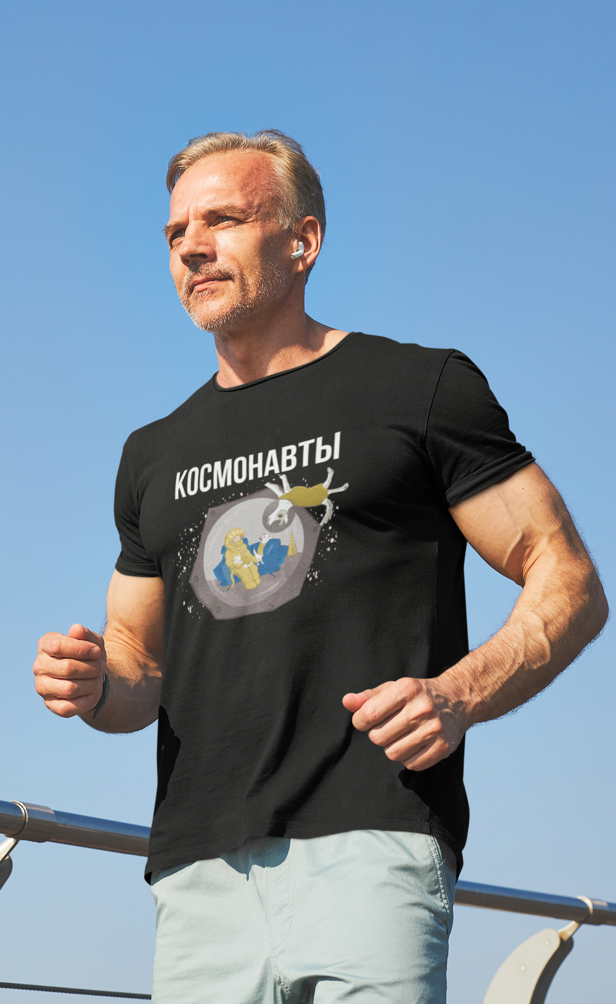 Cosmonauts T-Shirt