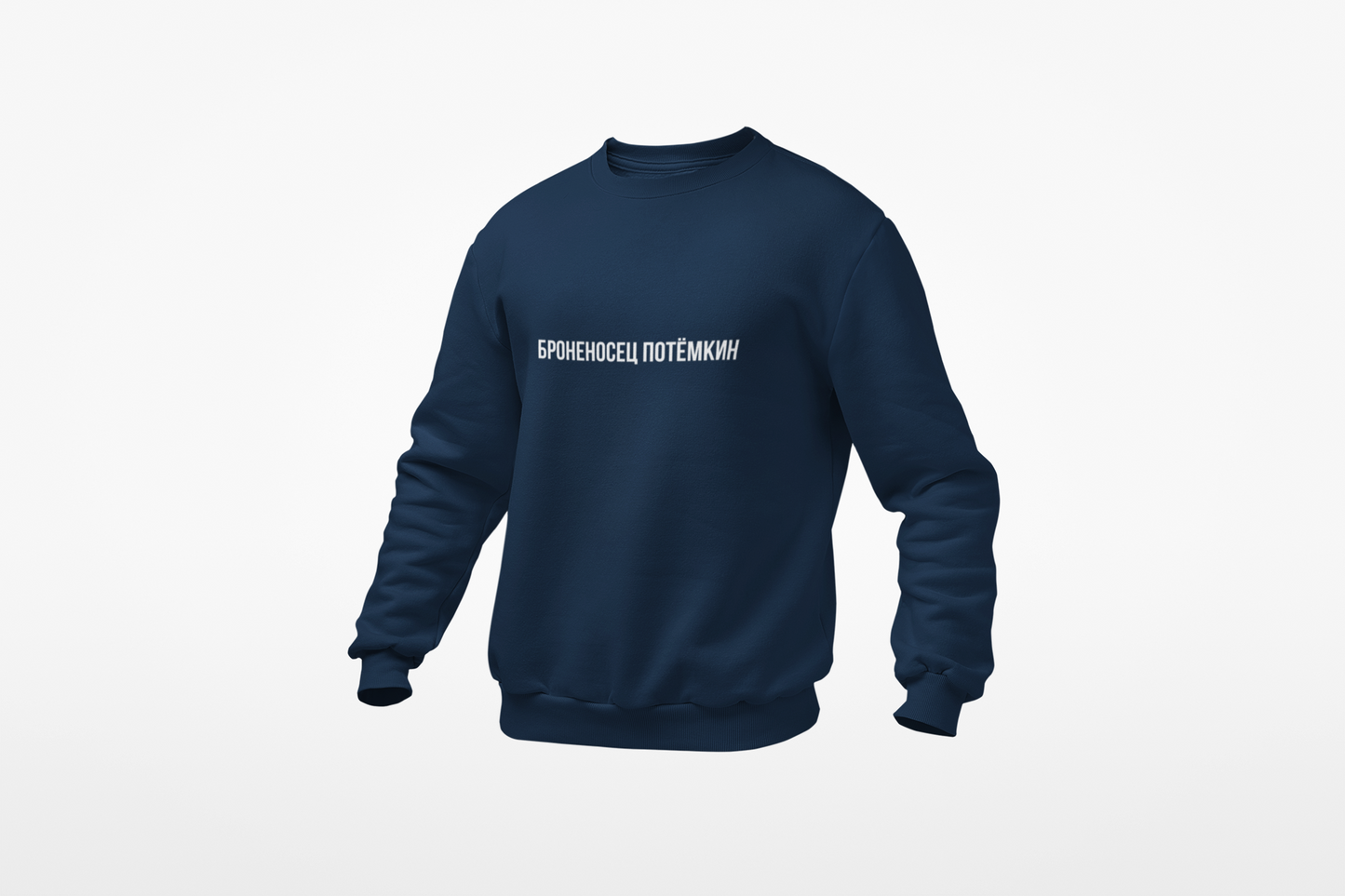 POTEMKIN Crewneck Sweatshirt