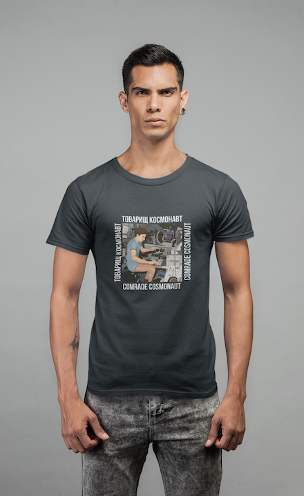 Comrade Cosmonaut Shirt