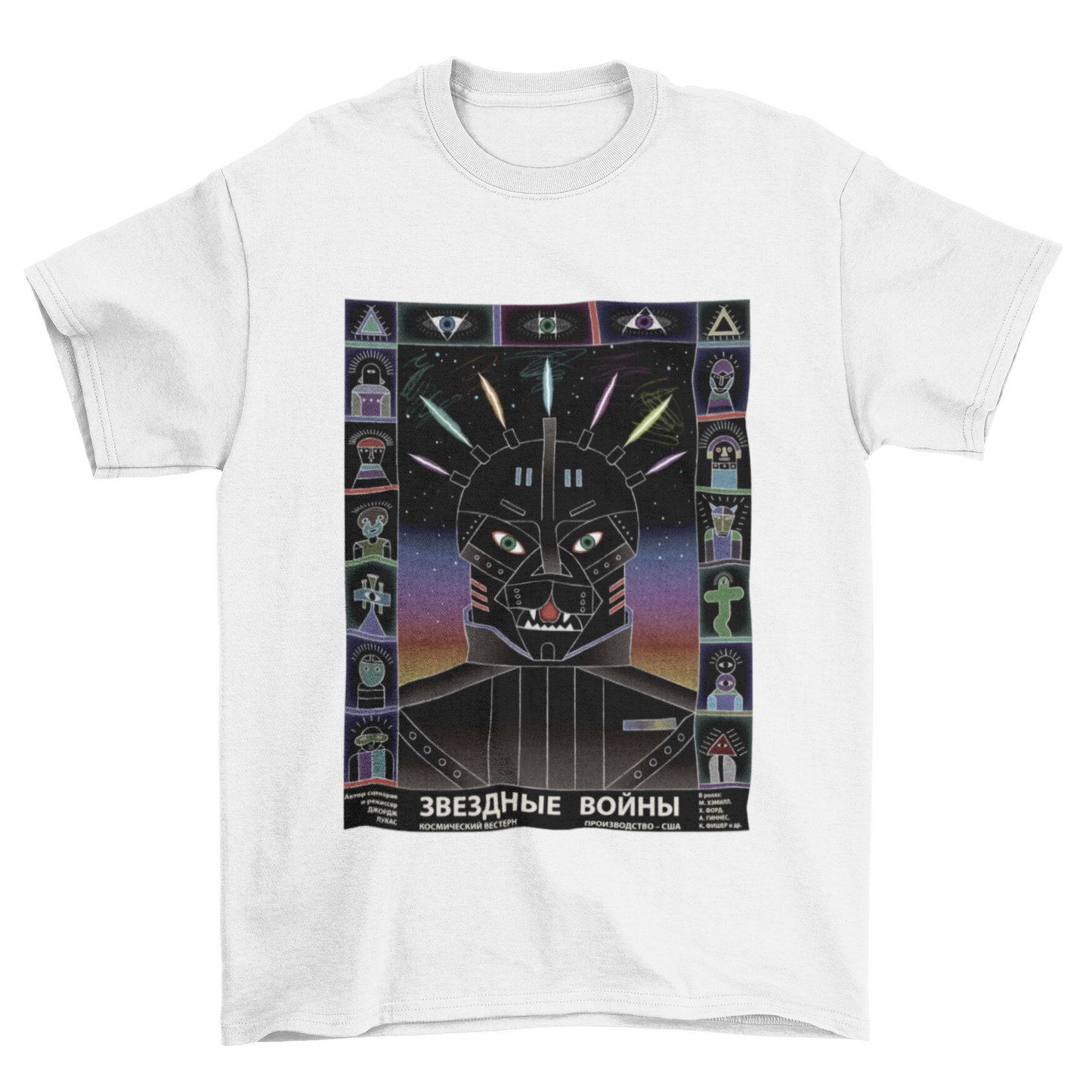 Soviet Star Wars T-Shirt