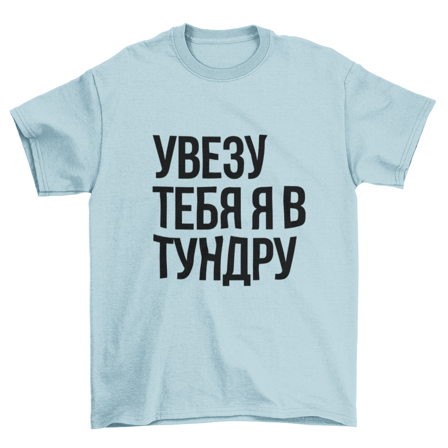 TUNDRA T-Shirt