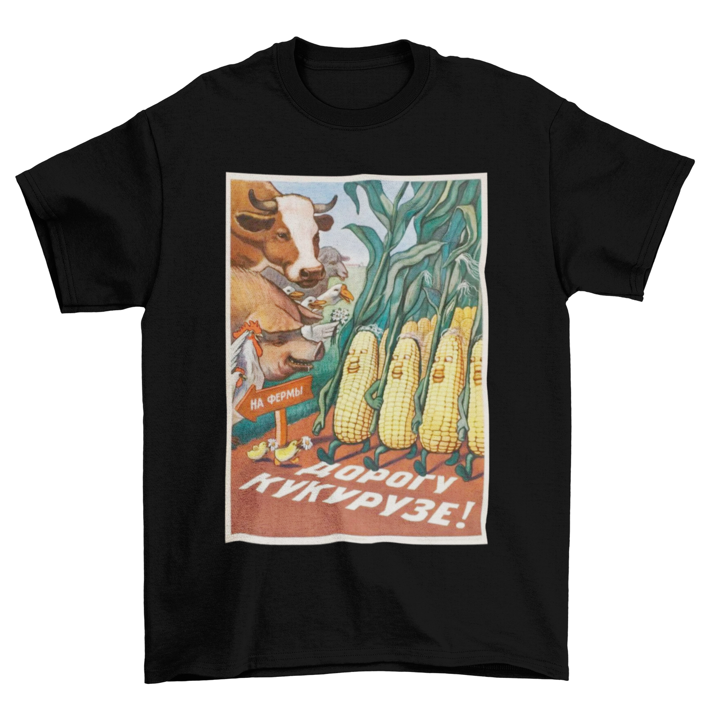 Soviet Corn Shirt