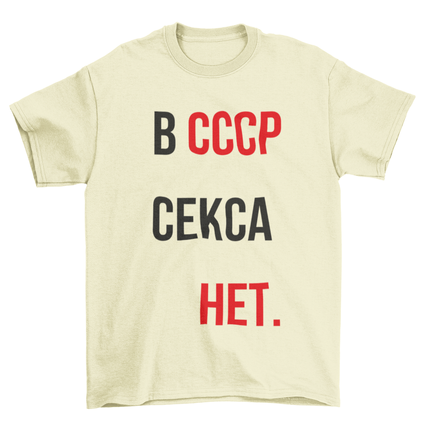 No Sex In USSR Unisex T-Shirt (Light)