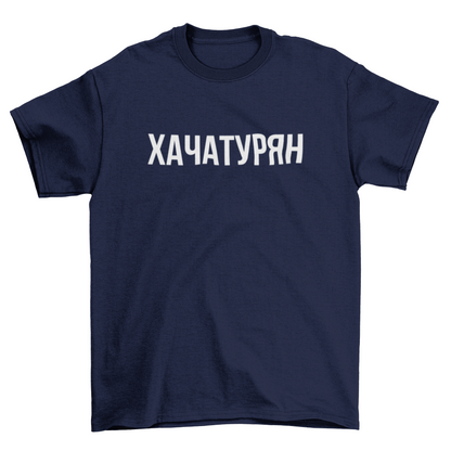KHACHATURIAN Unisex Shirt