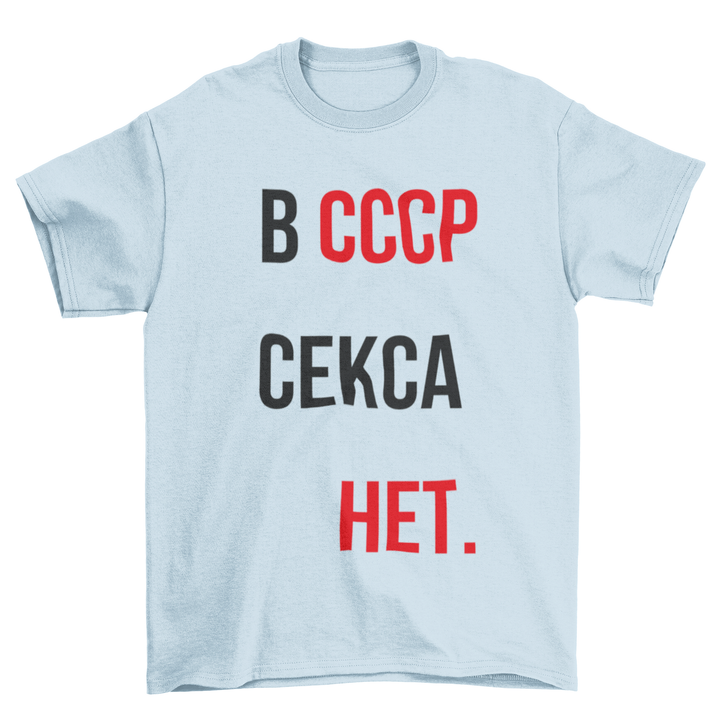 No Sex In USSR Unisex T-Shirt (Light)