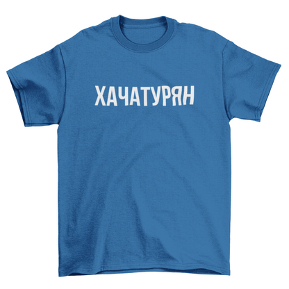 KHACHATURIAN Unisex Shirt