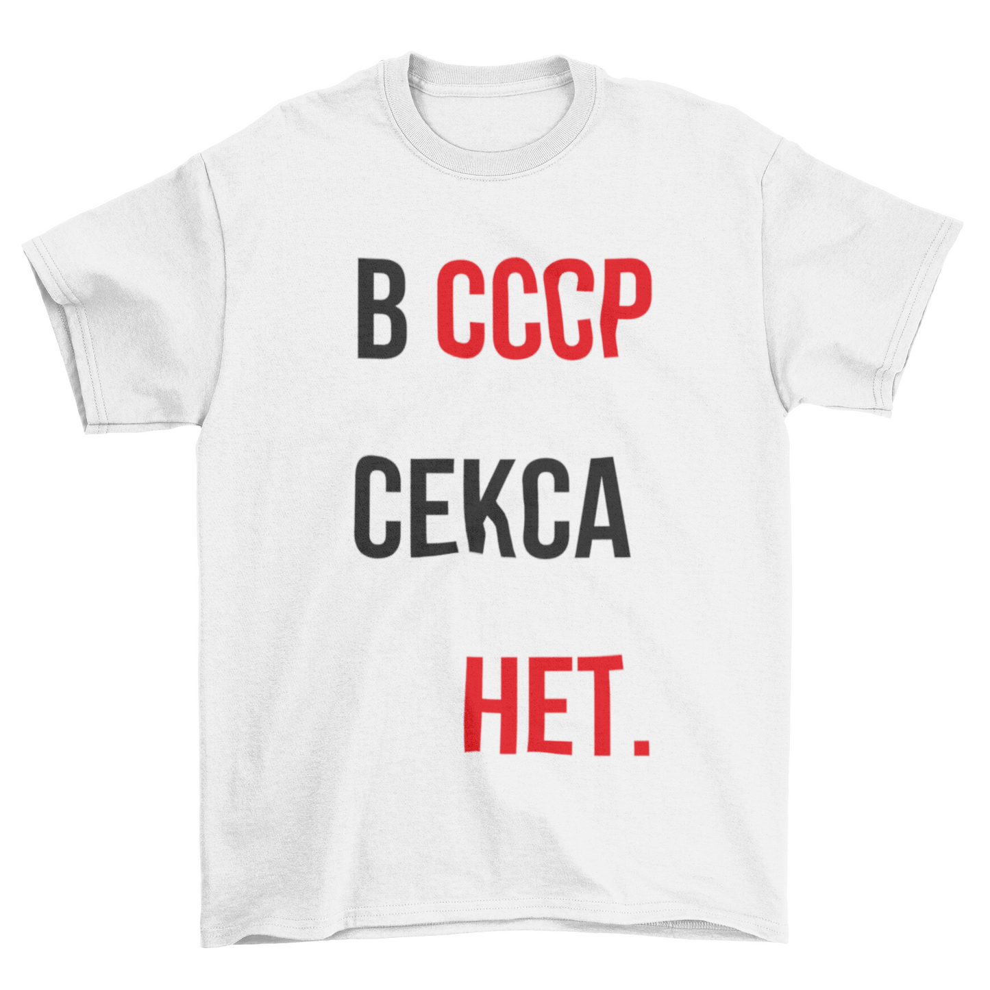 No Sex In USSR Unisex T-Shirt (Light)