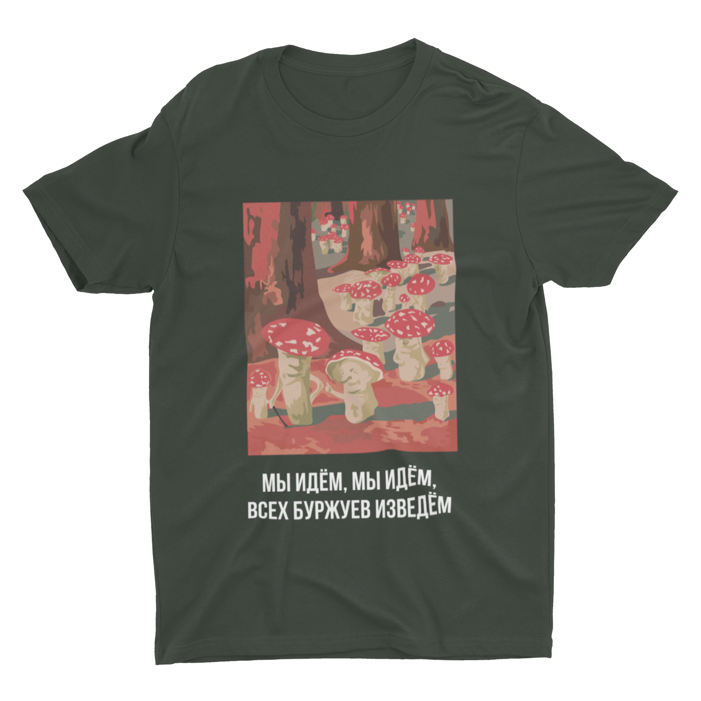 MUSHROOM REVOLUTION T-SHIRT