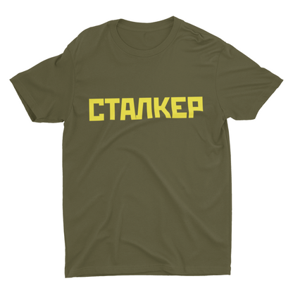 Stalker T-Shirt